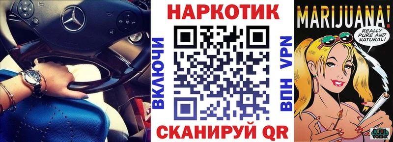 Купить Лсд 25 Меф мяу мяу СОЛЬ ГАШ Марихуана Грайворон
