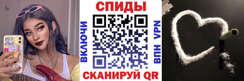 Купить закладки Грайворон АМФЕТАМИН VHQ