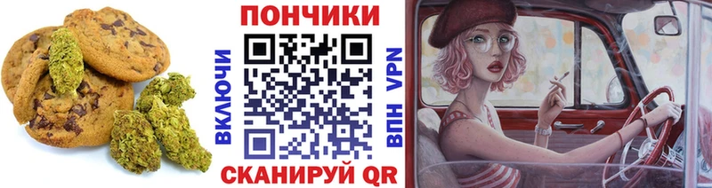 Cannafood марихуана  Купить  Грайворон 
