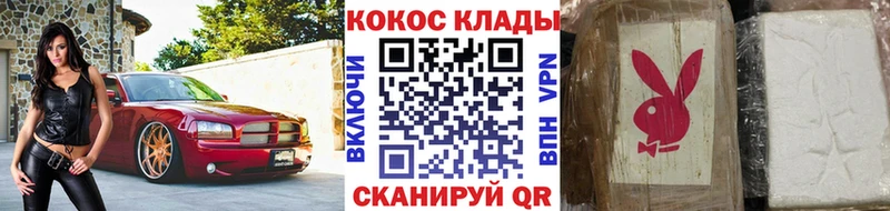 COCAIN VHQ Грайворон