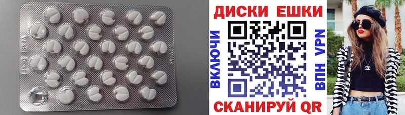 ЭКСТАЗИ таблы  Купить  Грайворон 