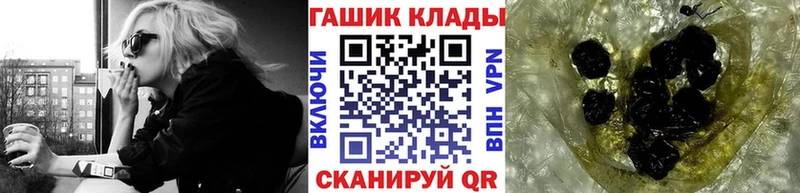 ГАШИШ Cannabis  Купить закладки  Грайворон 