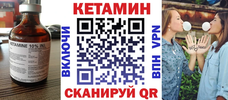 Купить закладки  Грайворон  Кетамин ketamine 