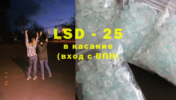 MDMA Балахна