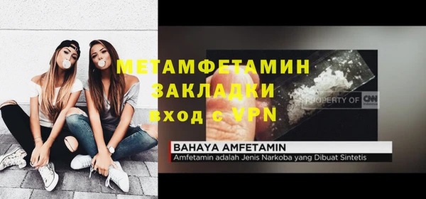 амфетамин Балабаново