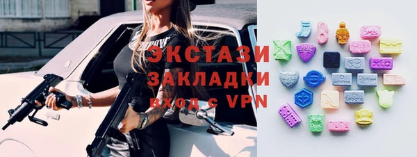 MDMA Балахна