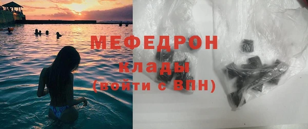mix Арсеньев