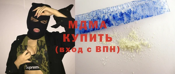 MDMA Балахна