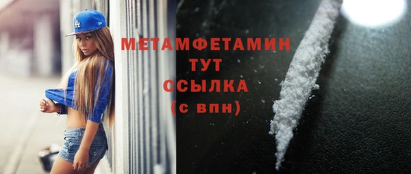 MDMA Балахна