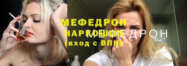 амфетамин Балабаново