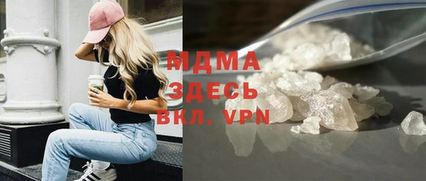 MDMA Балахна