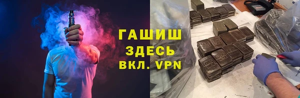 амфетамин Балабаново