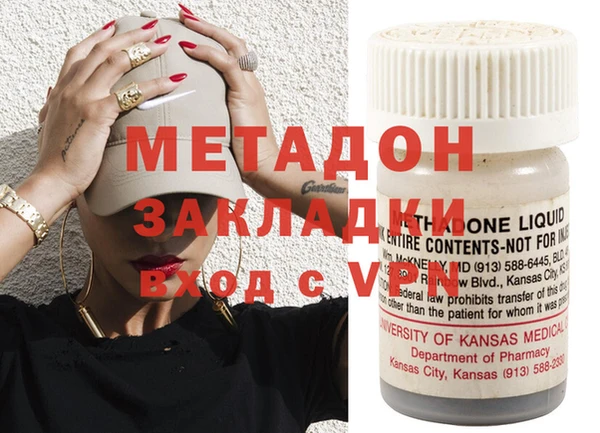 MDMA Балахна