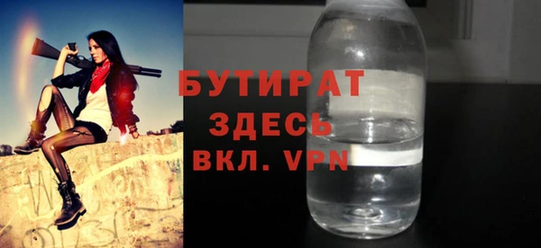 mdpv Баксан