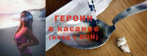 амфетамин Балабаново