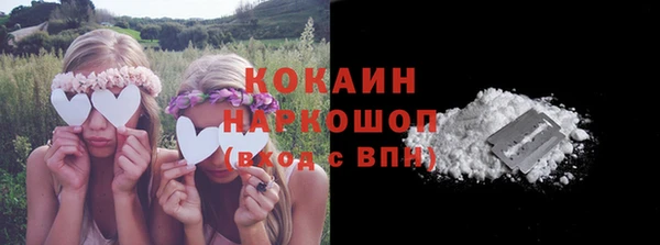 амфетамин Балабаново