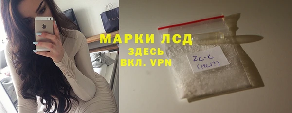 MDMA Балахна