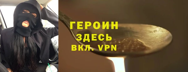 амфетамин Балабаново