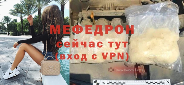 амфетамин Балабаново