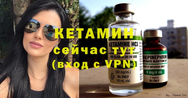 амфетамин Балабаново