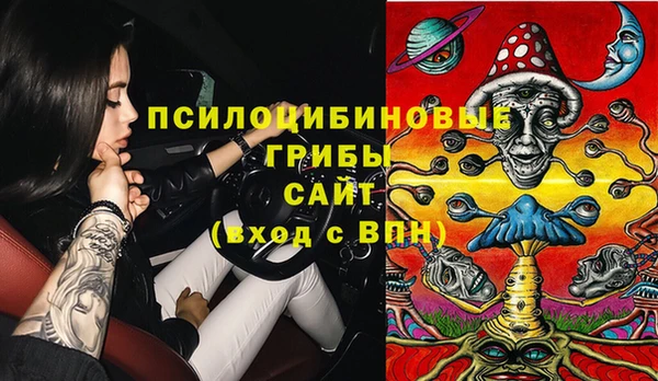 амфетамин Балабаново