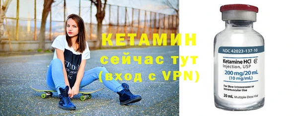 амфетамин Балабаново