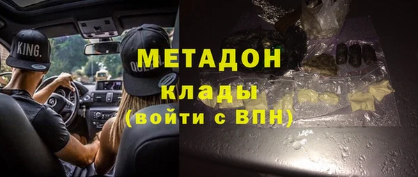 MDMA Балахна