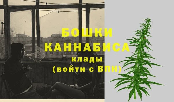 MDMA Балахна