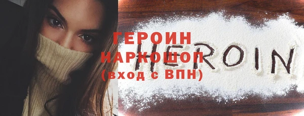 амфетамин Балабаново