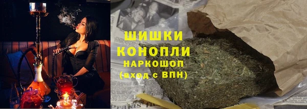 MDMA Балахна