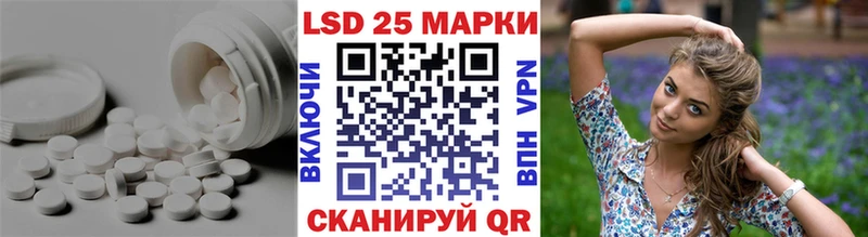 LSD-25 экстази ecstasy  Купить где  Грайворон 