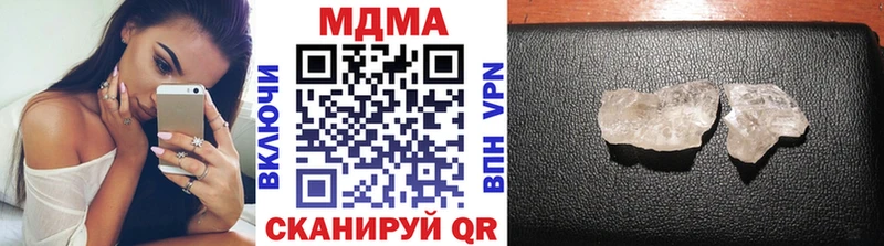 Купить  Грайворон  MDMA молли 