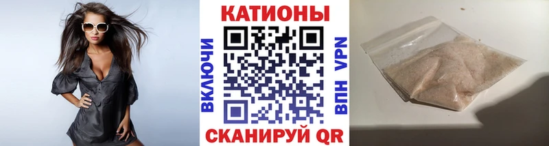 МЯУ-МЯУ 4 MMC  Купить  Грайворон 