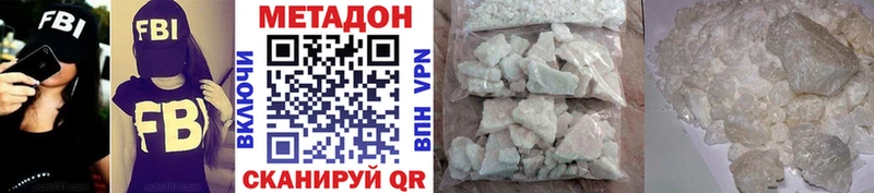 Купить закладки Грайворон Метадон VHQ