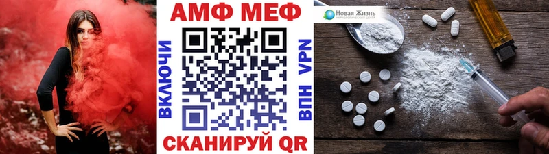 Метамфетамин Methamphetamine  Купить  Грайворон 